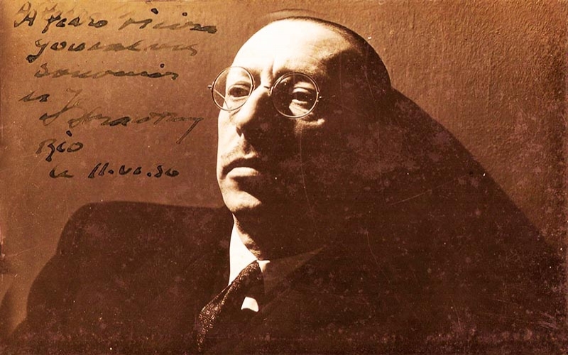 Exposição virtual:  Igor Stravinsky no Theatro Municipal do Rio de Janeiro